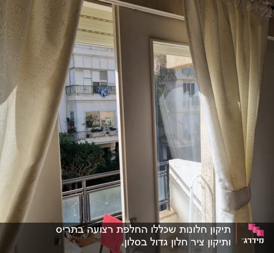 תריסים סגורים על חלון במרפסת